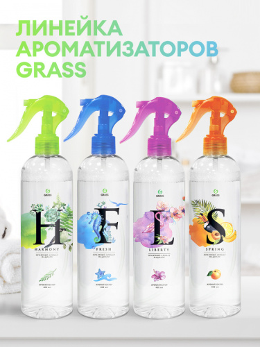 Освежитель воздуха  GRASS спрей  400 мл