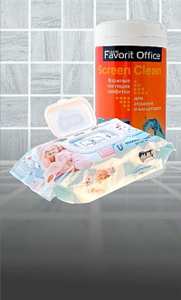 ВЛАЖНЫЕ САЛФЕТКИ И ПОЛОТЕНЦА