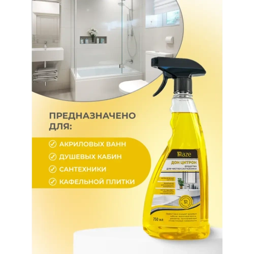 Средство для сантехники RAZE ДОН ЦИТРОН кислотное триггер 750 мл