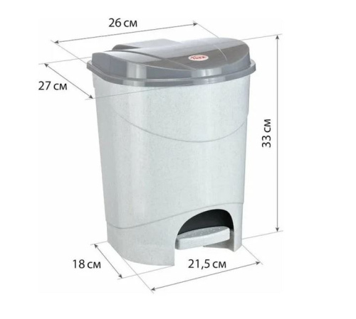 Урна для мусора пластмассовая с крышкой педалью и вкладышем 11 литров IDEA
