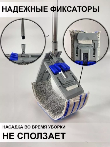Тележка(Комплект) для ручной мойки пола МИНИ + Рукоятка сборная ТМ РОСМОП