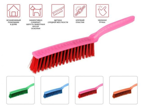 Щетка-сметка PERFECTO LINEA SOLID 5-ти рядная 38x3.5x4 цвет в ассортименте