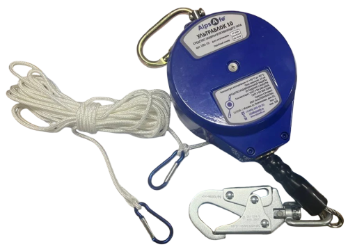 СИЗ втягивающего типа УЛЬТРАБЛОК, 10м.