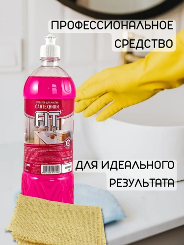 Средство для сантехники RAZE FIT кислотное гель пуш-пул 1 л