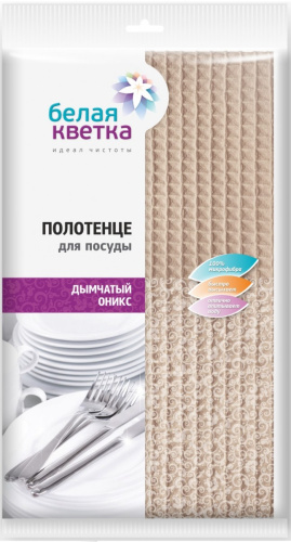Полотенце из микрофибры для посуды БЕЛАЯ КВЕТКА Дымчатый оникс 40х60 см 1 шт.