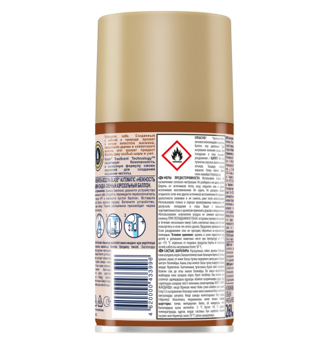 Сменный баллон GLADE AUTOMATIC Нежность кашемира и сандал аэрозоль 269 мл