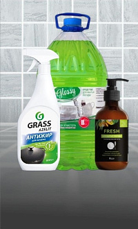 СРЕДСТВА  ДЛЯ КУХНИ