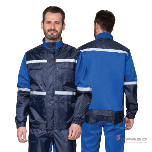 Костюм с п/к АВТОТЕХНИК 100пэ + 30хб/70пэ, темно-синий/василёк