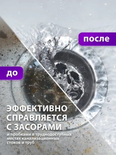 Средство GRASS DIGGER-Gel PROFESSIONAL для устранения засоров, канистра 5,3 кг