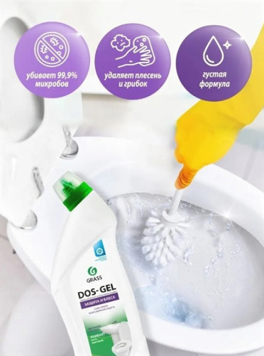 Средство для сантехники GRASS DOS GEL с хлором утенок 1 л
