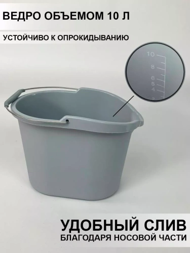 Тележка(Комплект) для ручной мойки пола МИНИ + Рукоятка сборная ТМ РОСМОП