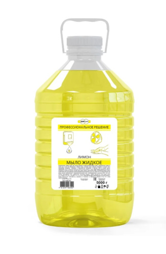 Мыло жидкое ЛИМОН бутыль 5 л