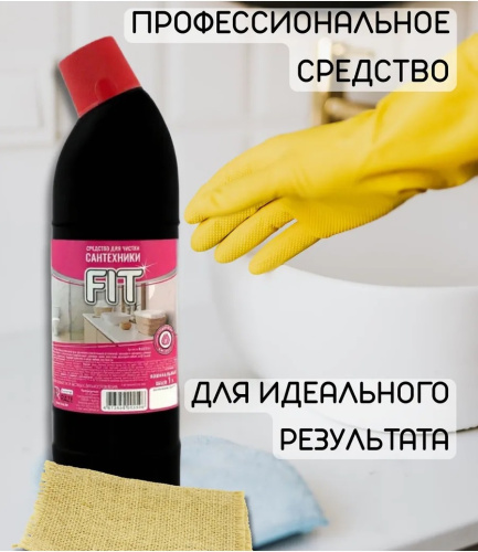 Средство для сантехники RAZE FIT кислотное гель утёнок 1 л