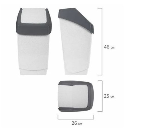 Урна для мусора пластиковая с крышкой 15 литров ХАПС