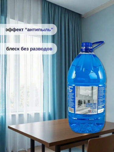 Средство для стекол RAZE бутыль 5 л