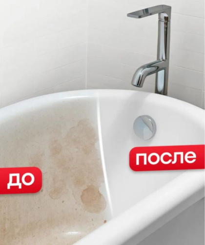 Средство для белья и сантехники GRASS БЕЛИЗНА жидкое утёнок 700  мл.