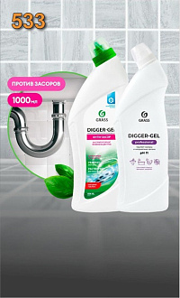 ДЛЯ ОЧИСТКИ ТРУБ