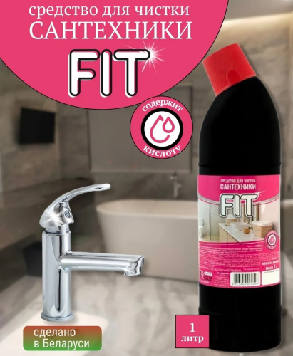 Средство для сантехники RAZE FIT кислотное гель утёнок 1 л