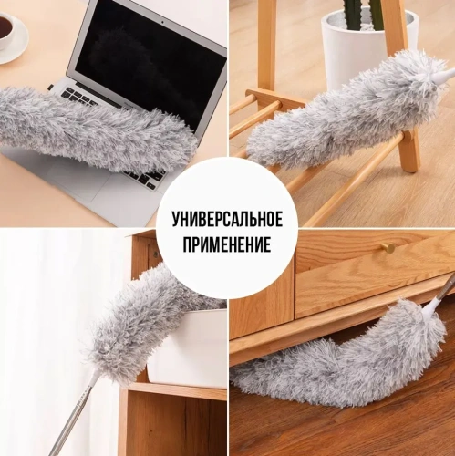 Щетка для пыли Sipl с телескопической ручкой AG84D