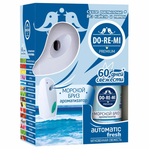 Автоматический освежитель воздуха DO-RE-MI PREMIUM аэрозоль, Морской бриз, 250 мл., с распылителем
