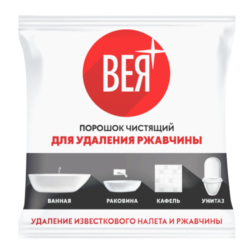 Порошок чистящий для удаления  ржавчины  ВЕЯ  250 гр пакет