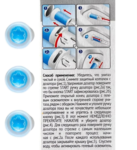 Гелевый освежитель WC СВЕЖИНКА МОРЕ с дозатором