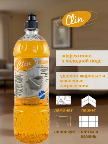 Средство для полов и стен RAZE КЛИН бутылка пуш-пул 1 л
