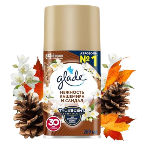 Сменный баллон GLADE AUTOMATIC Нежность кашемира и сандал аэрозоль 269 мл
