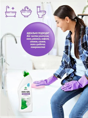 Средство для сантехники GRASS DOS GEL с хлором утенок 1 л