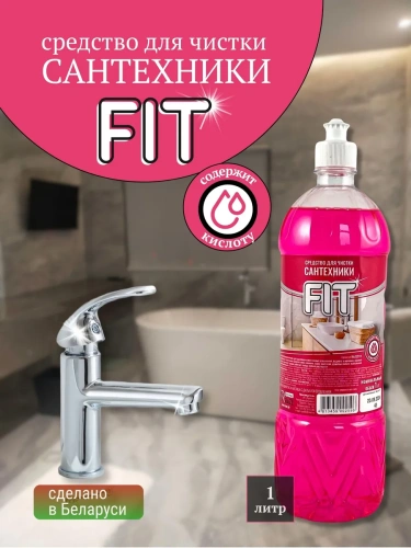 Средство для сантехники RAZE FIT кислотное гель пуш-пул 1 л