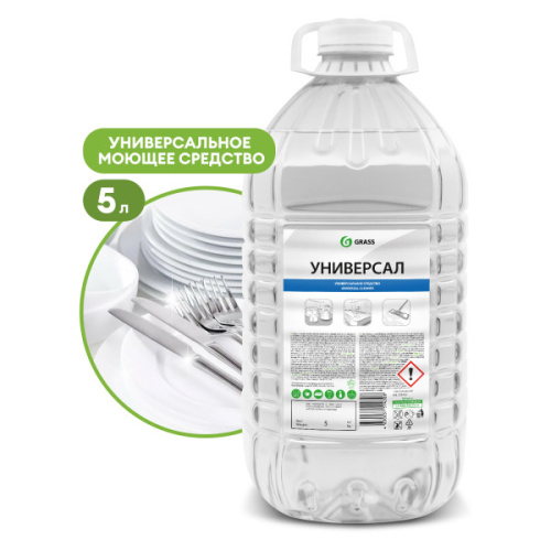 Средство GRASS УНИВЕРСАЛ  5 л