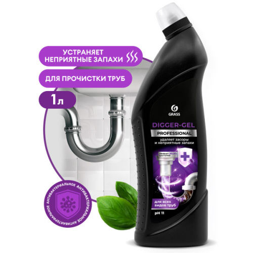 Средство GRASS DIGGER-Gel PROFESSIONAL для удаления засоров в трубах 1 л