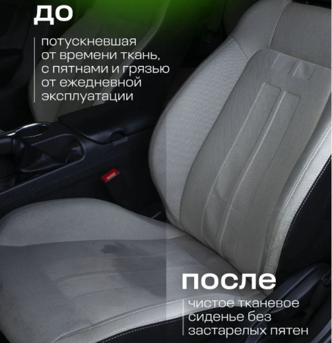 Очиститель салона "Textile cleaner" (канистра 5,4 кг)