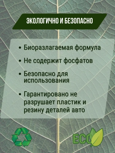 Средство моющее щелочное концентрированное RAZE ТРАК (канистра 10 кг)